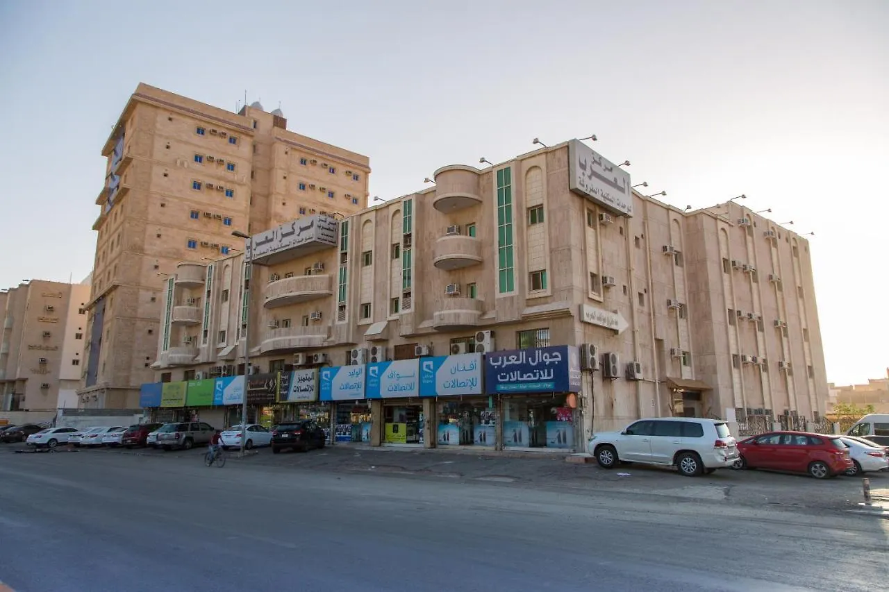 Aparthotel العرب للشقق المخدومة Jeddah