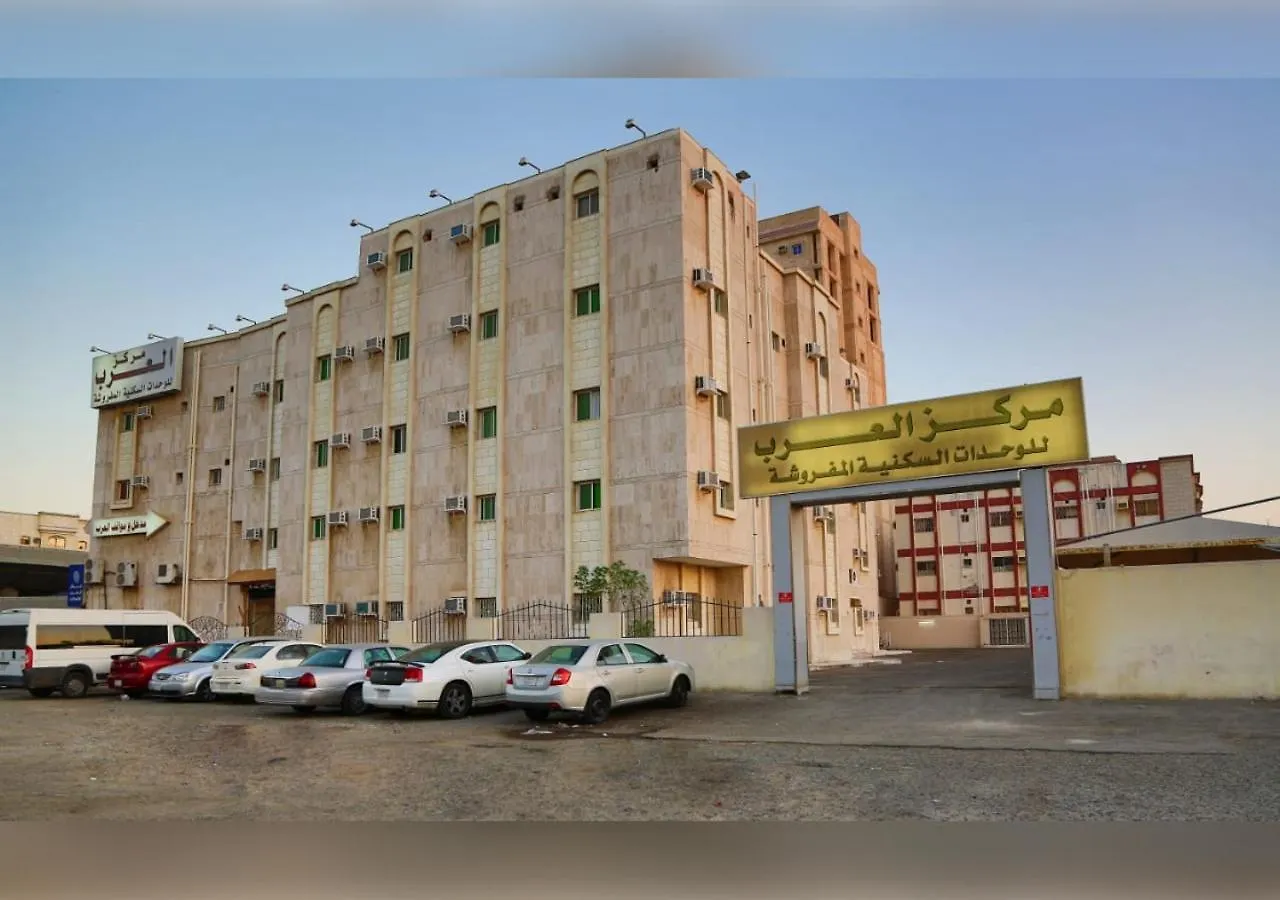 العرب للشقق المخدومة Jeddah 4*,  Saudi Arabia